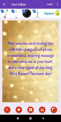 Happy Vasant Panchami Greetin android App screenshot 1