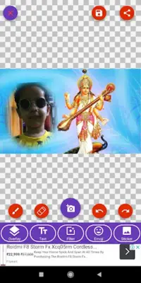 Happy Vasant Panchami Greetin android App screenshot 4