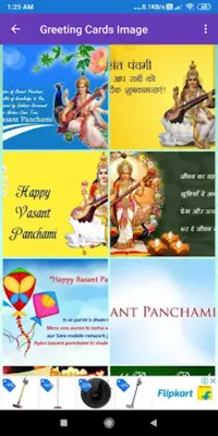 Happy Vasant Panchami Greetin android App screenshot 7